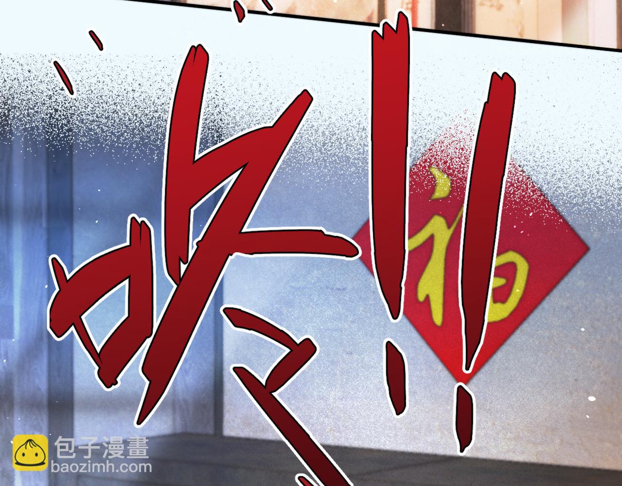 第86话 挡酒的后果166