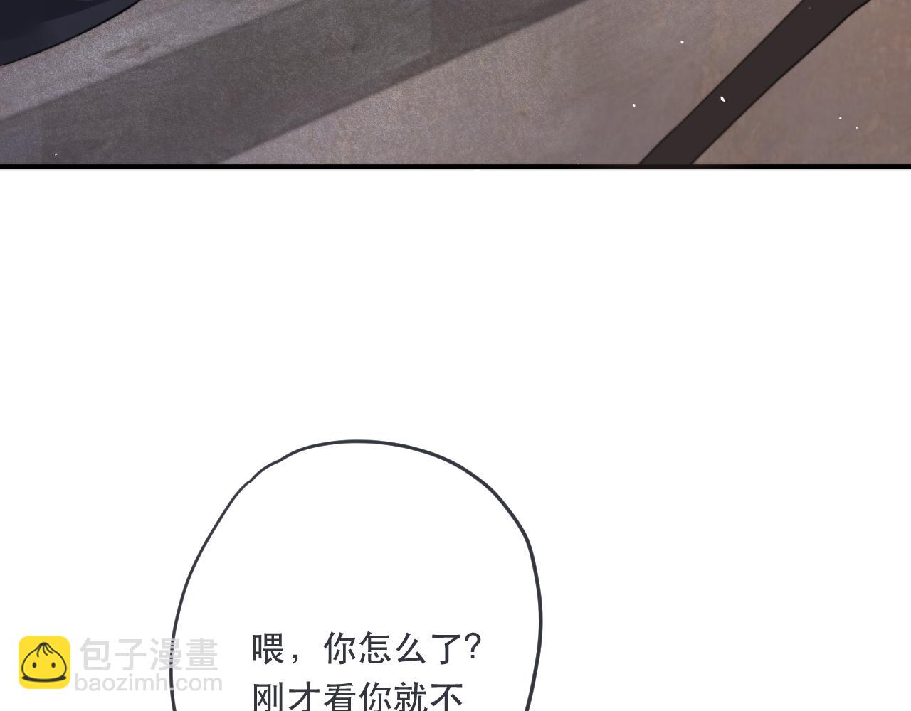 第86话 挡酒的后果168