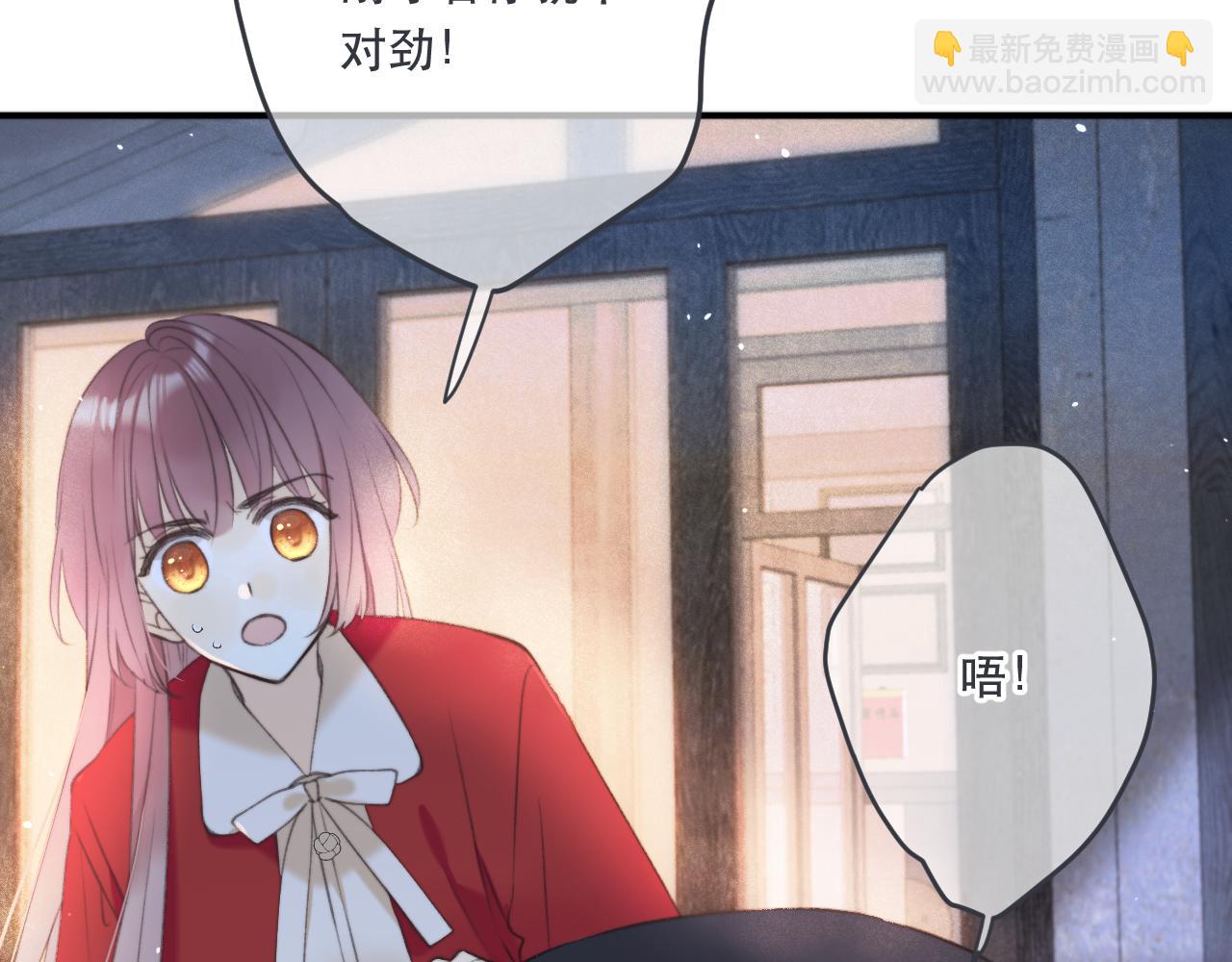 第86话 挡酒的后果169