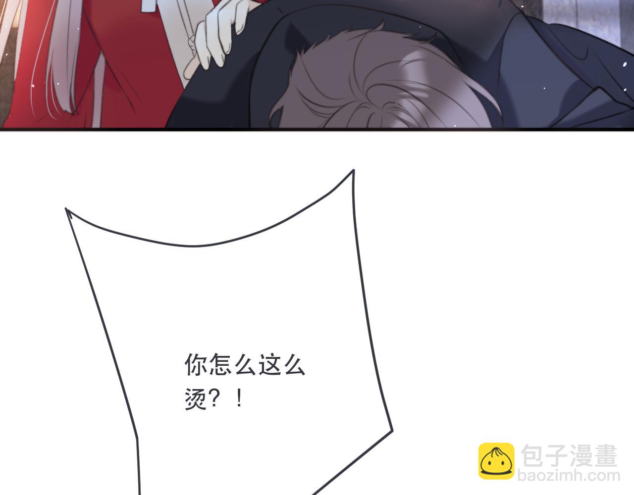 第86话 挡酒的后果170