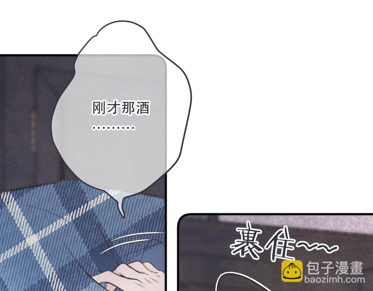 第86话 挡酒的后果172