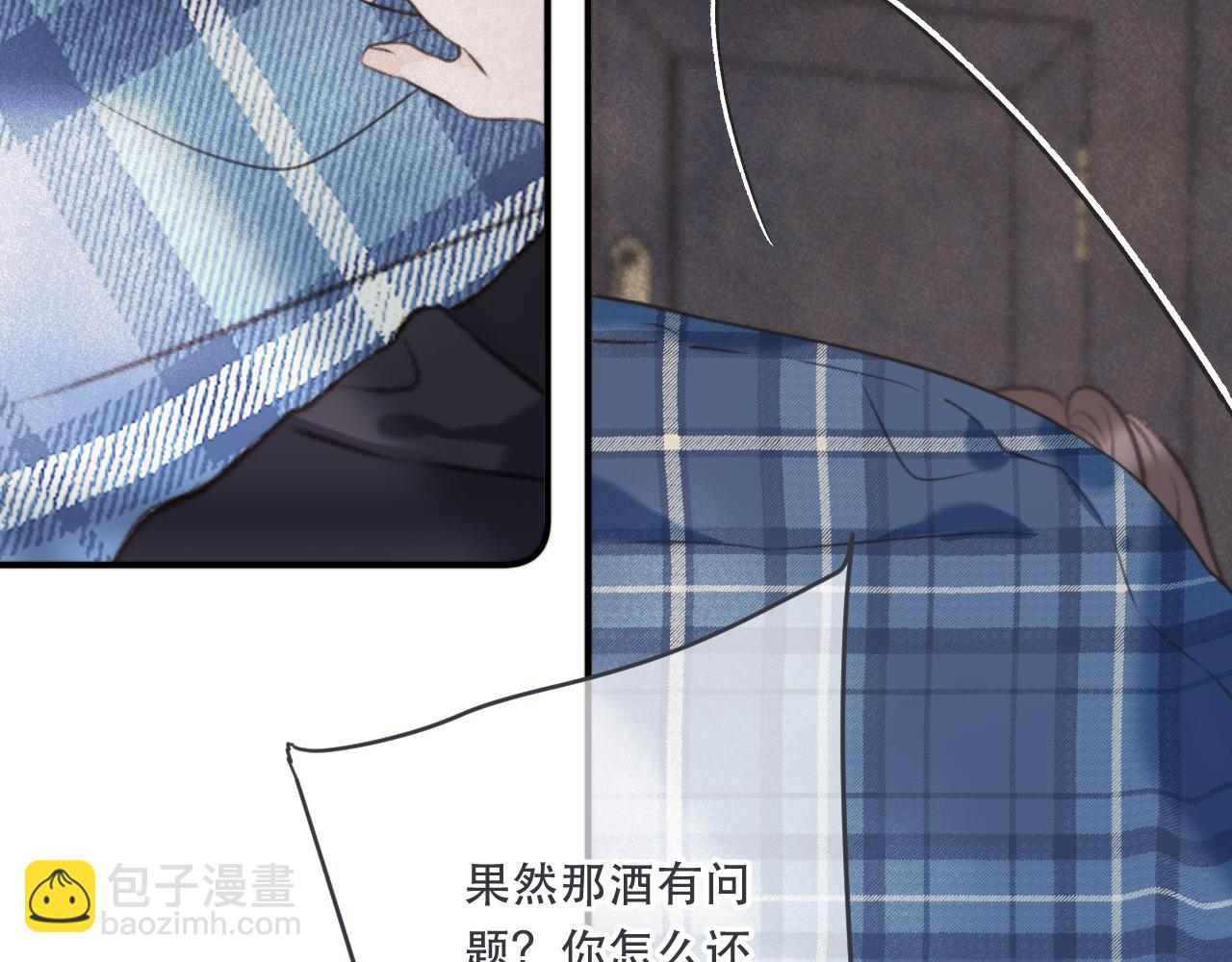 第86话 挡酒的后果173