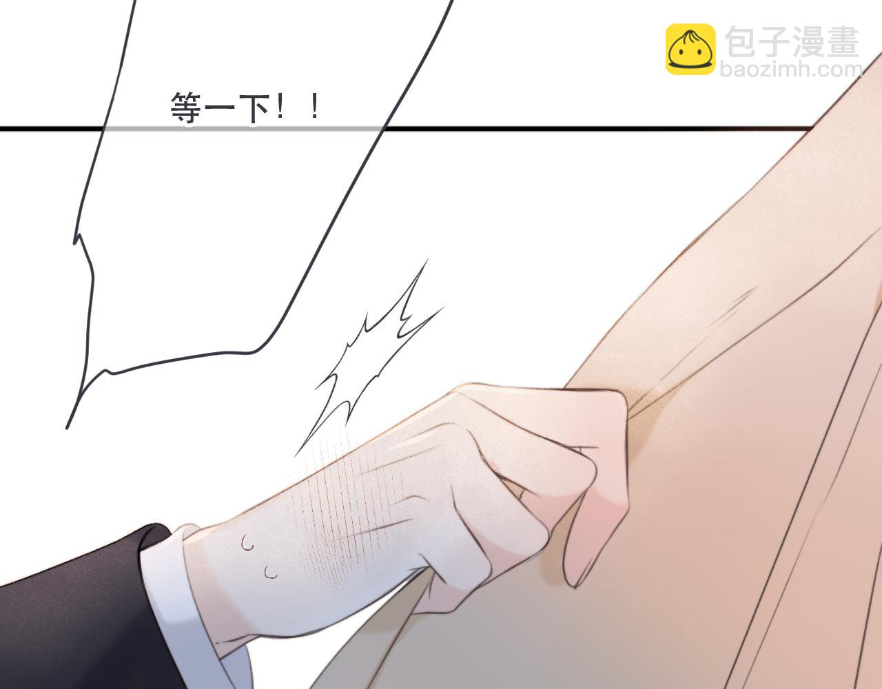 第86话 挡酒的后果177