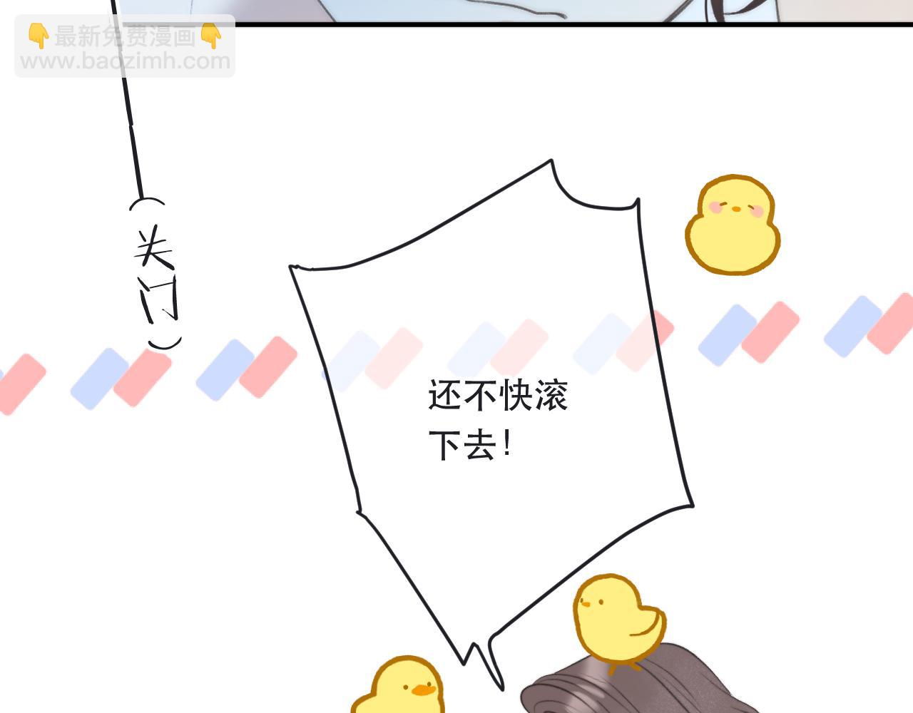 第86话 挡酒的后果18