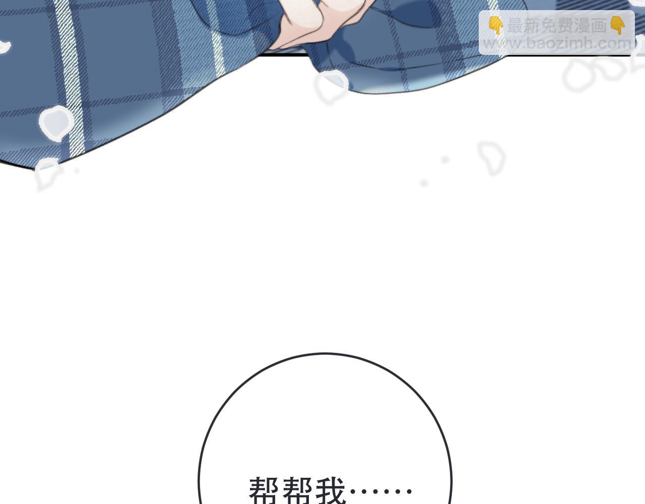 第86话 挡酒的后果184