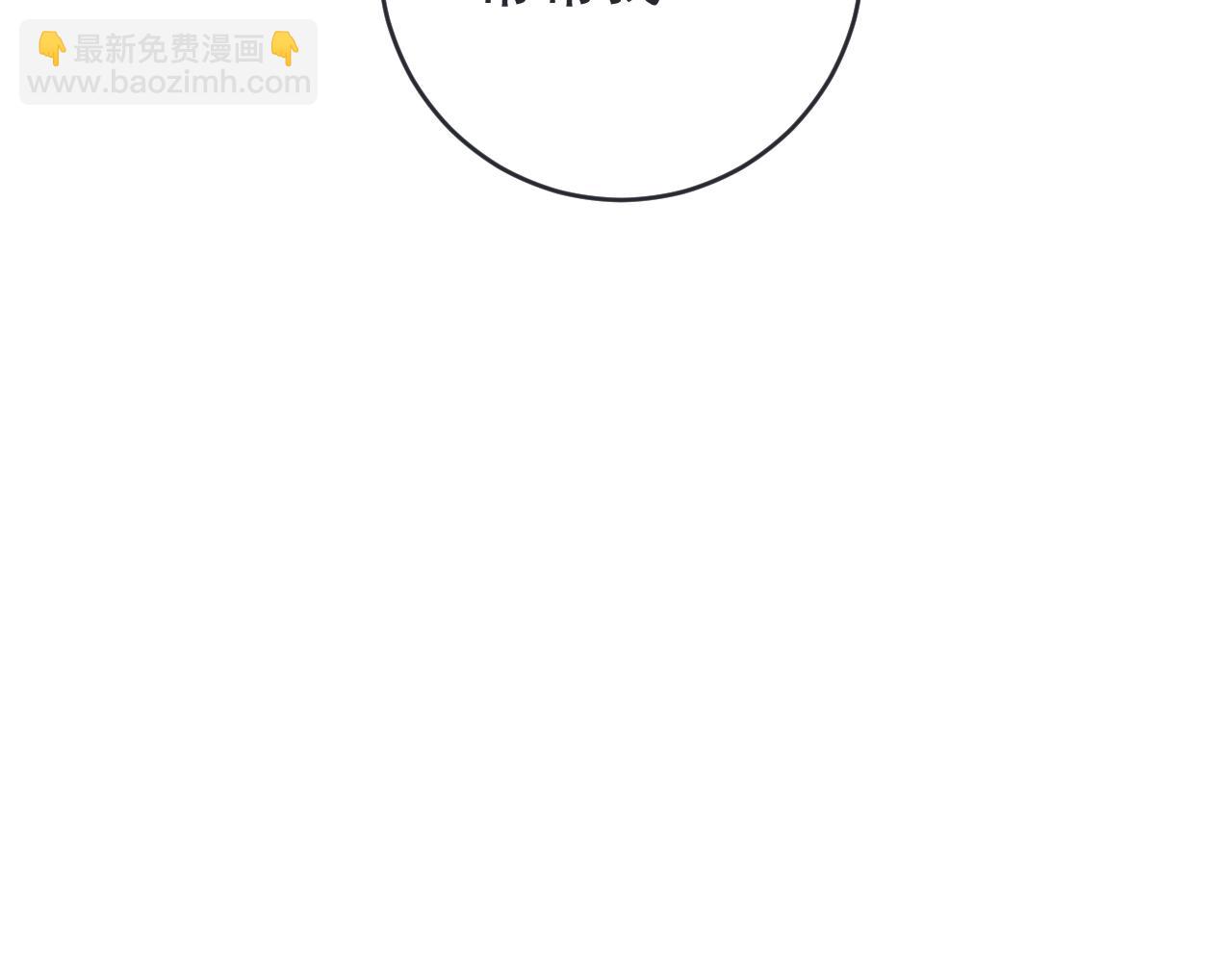 第86话 挡酒的后果185