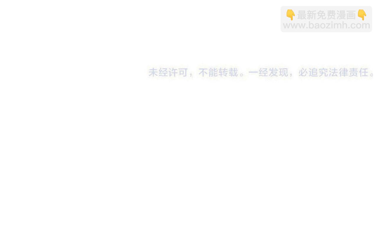 第86话 挡酒的后果186