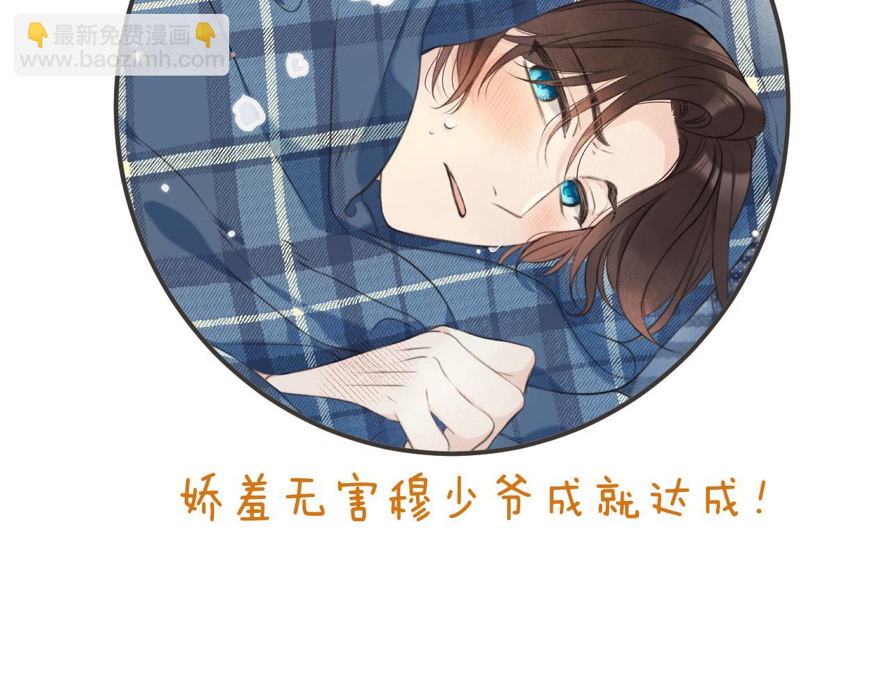 第86话 挡酒的后果188