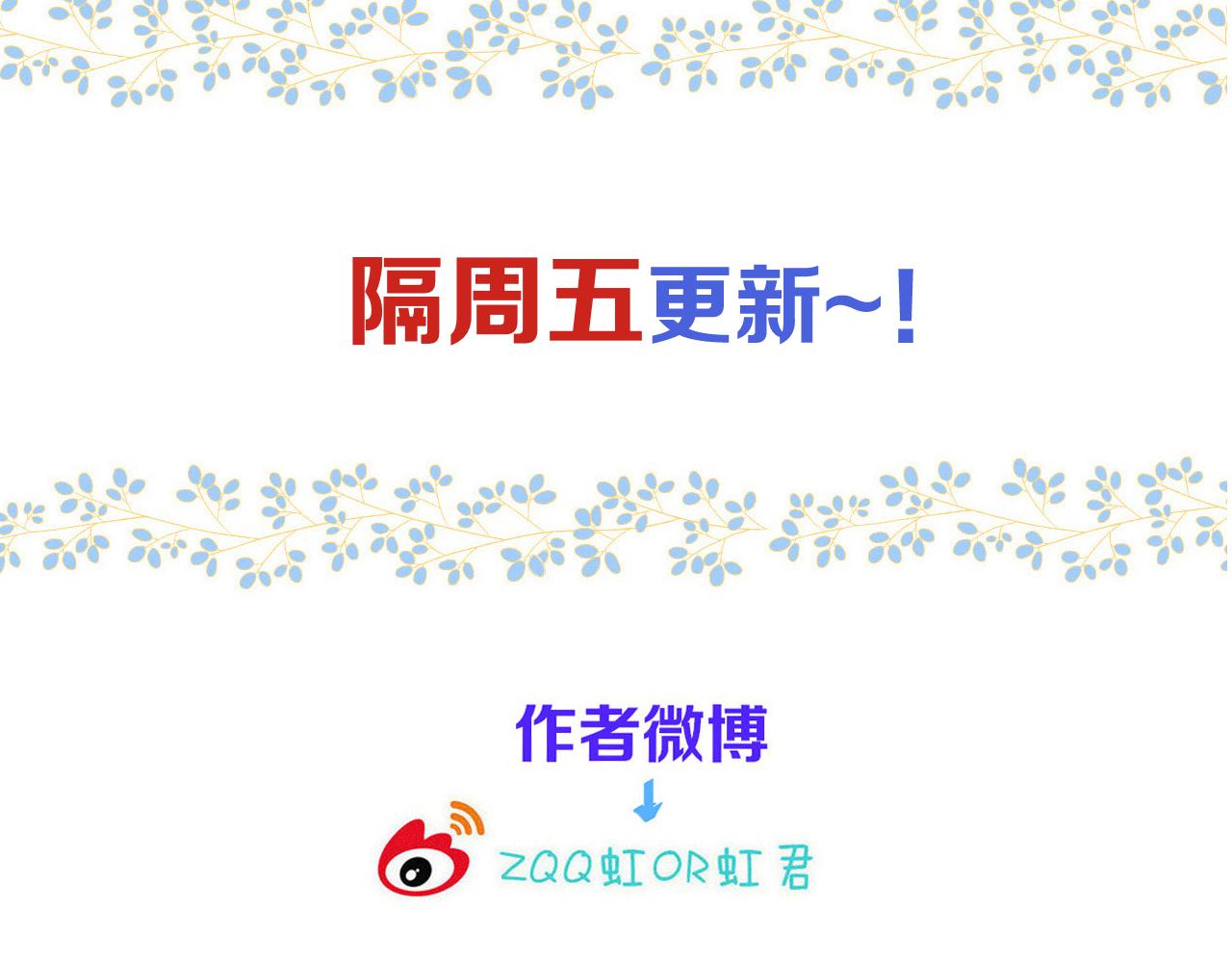 第86话 挡酒的后果190