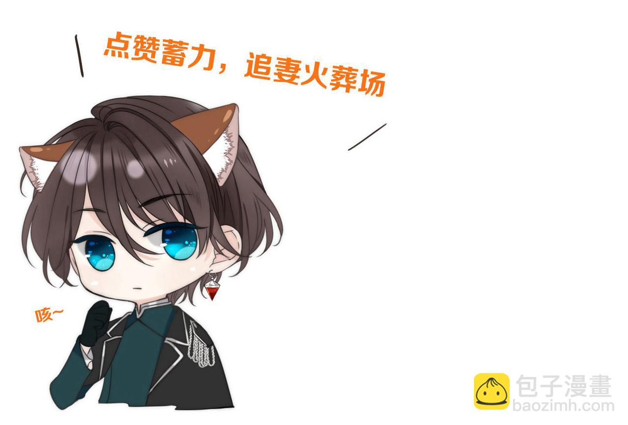 第86话 挡酒的后果191
