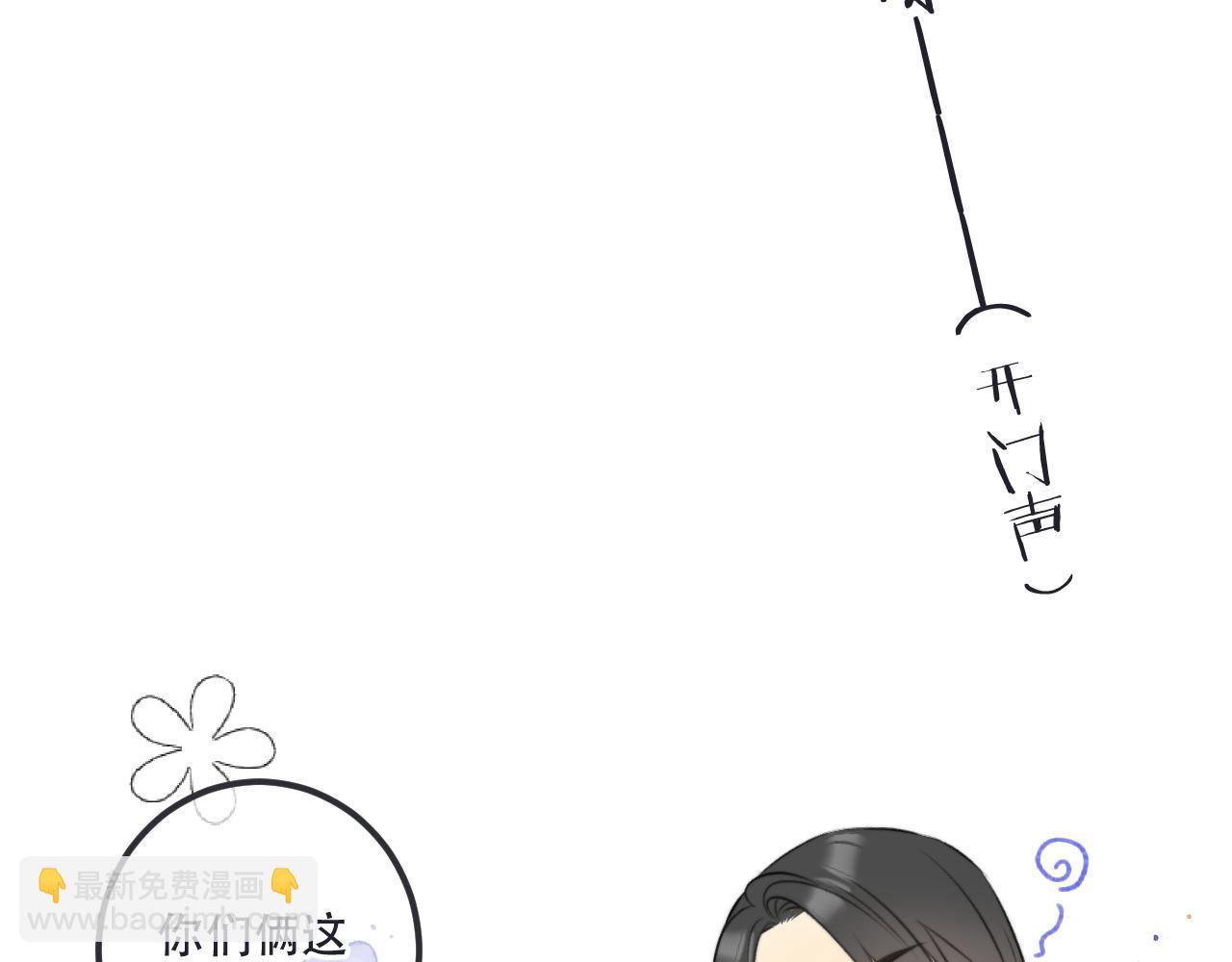 第86话 挡酒的后果2