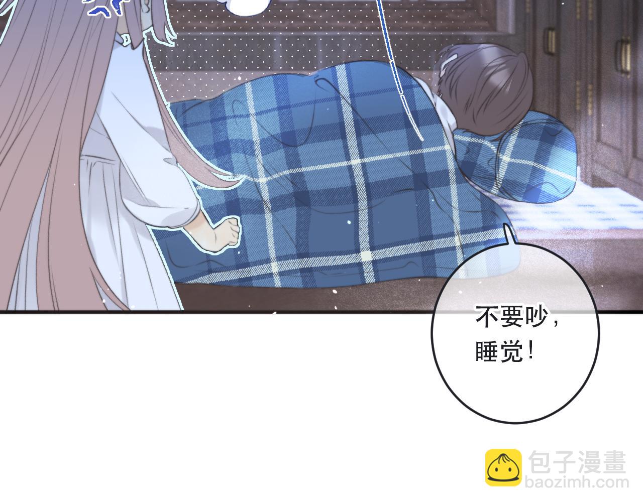 第86话 挡酒的后果21