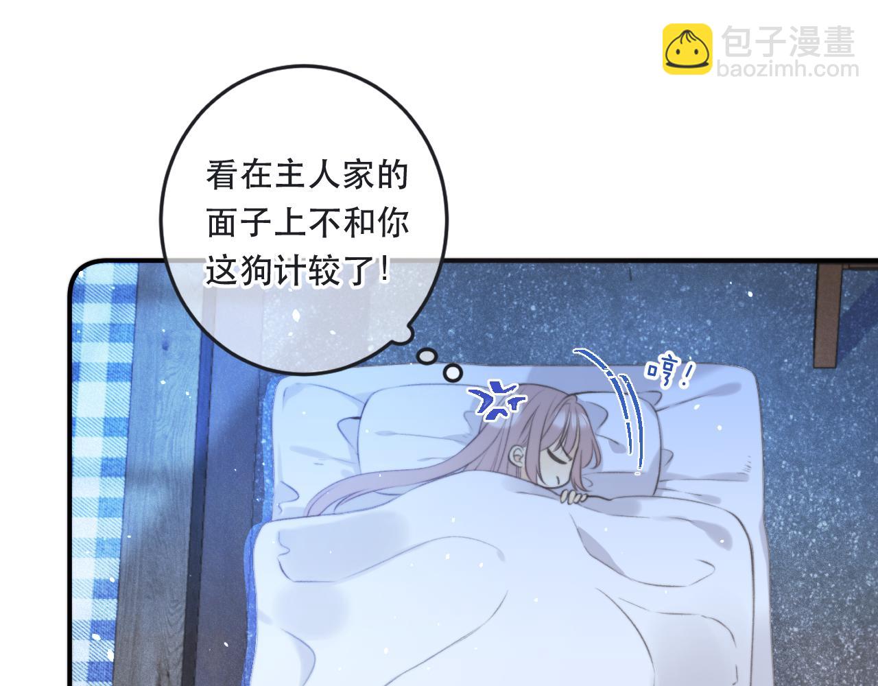 第86话 挡酒的后果22
