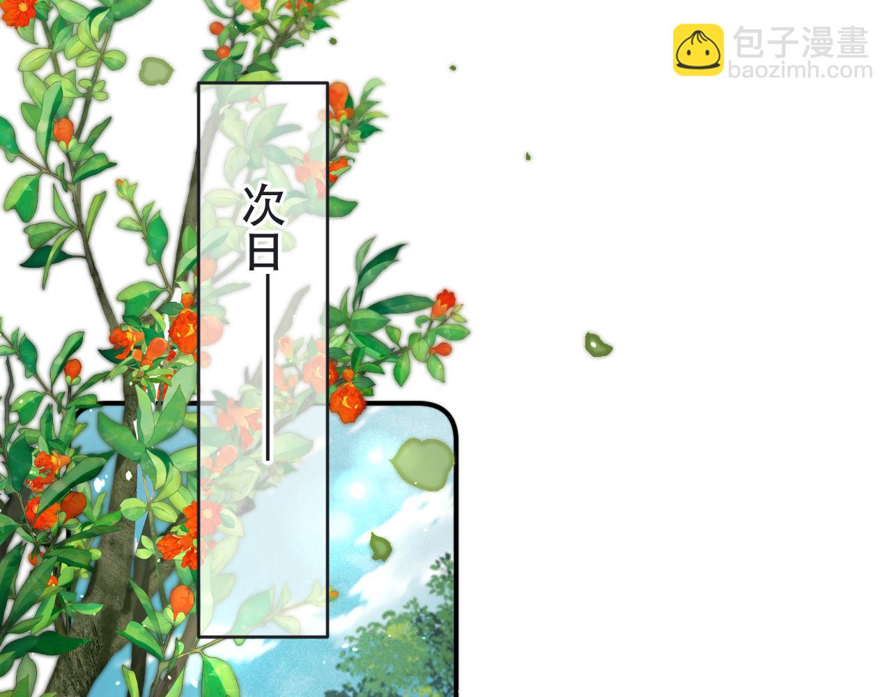 第86话 挡酒的后果27