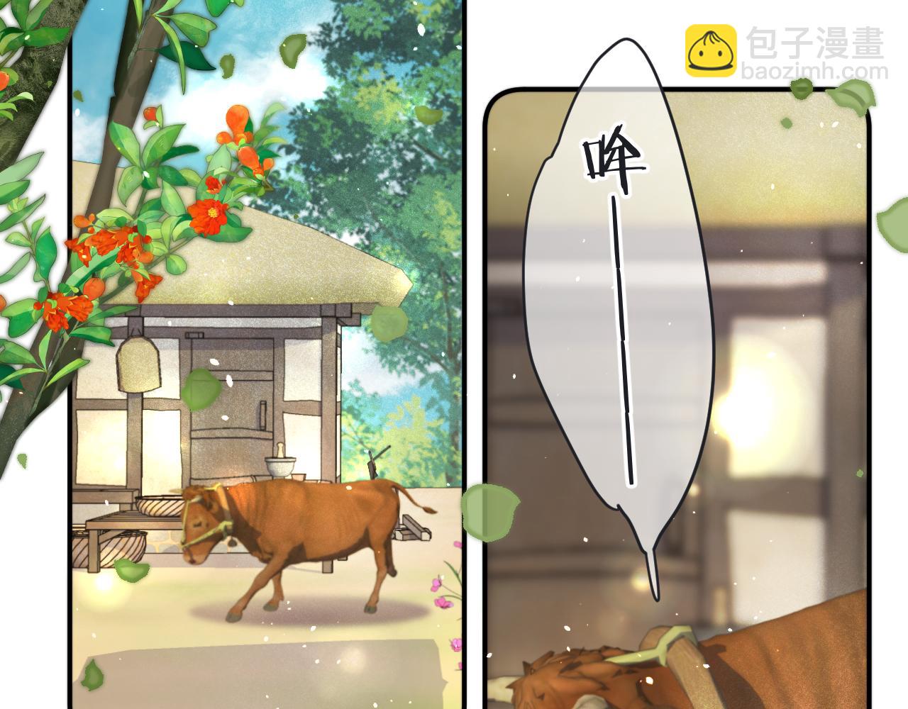 第86话 挡酒的后果28