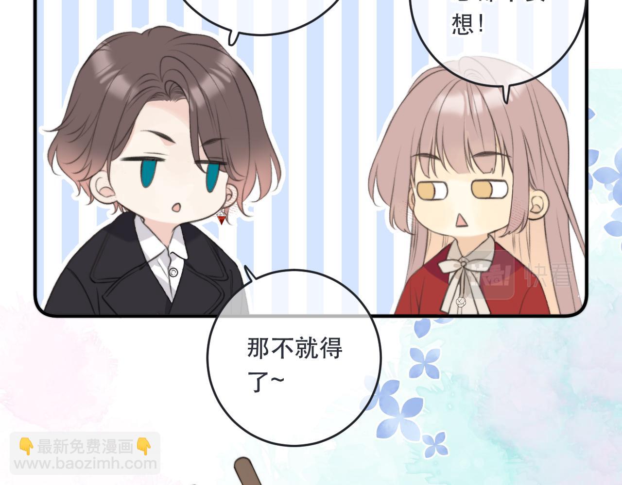 第86话 挡酒的后果34