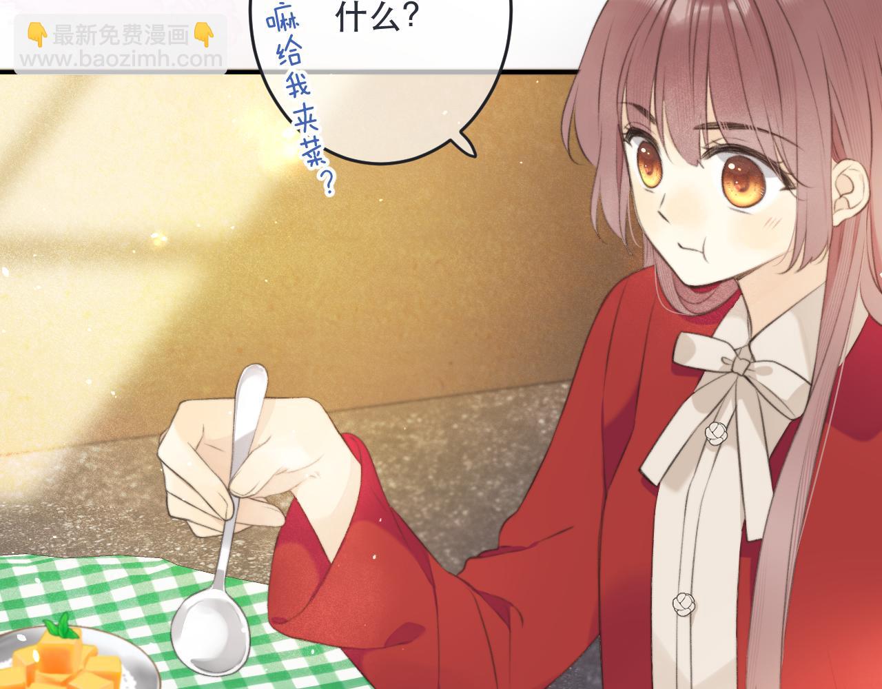第86话 挡酒的后果37