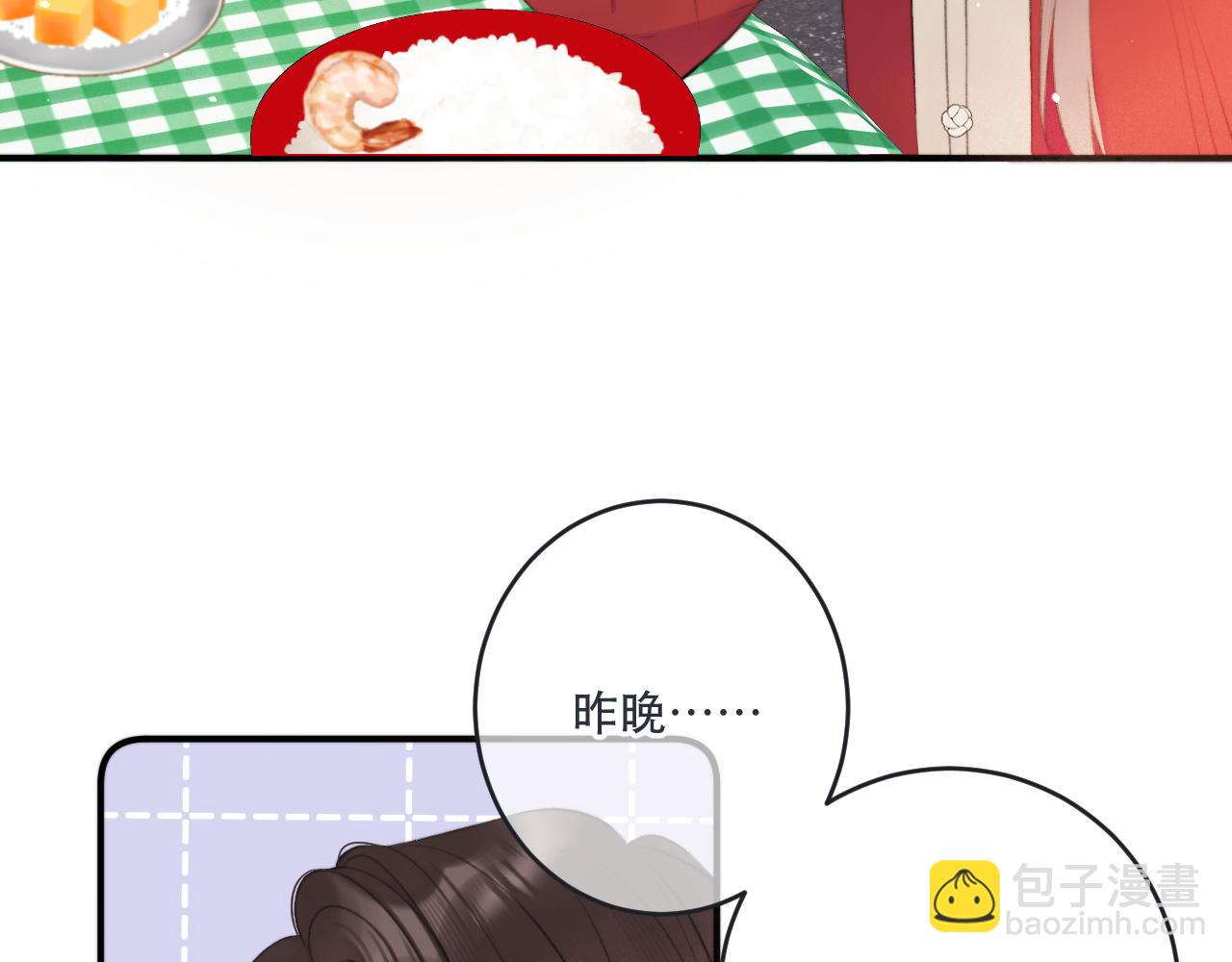 第86话 挡酒的后果38