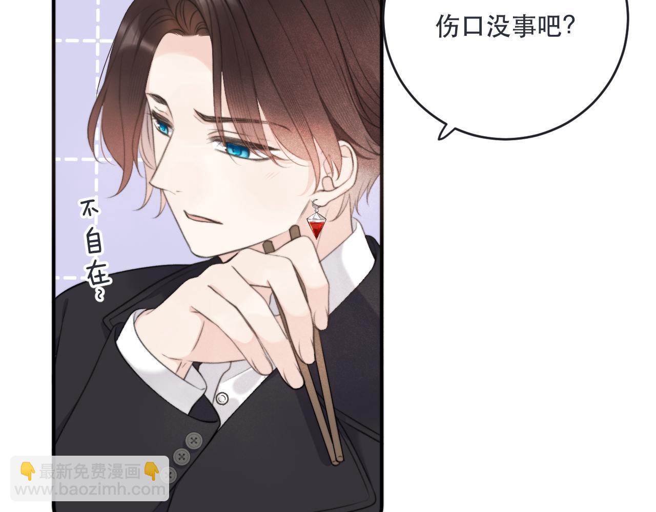 第86话 挡酒的后果39