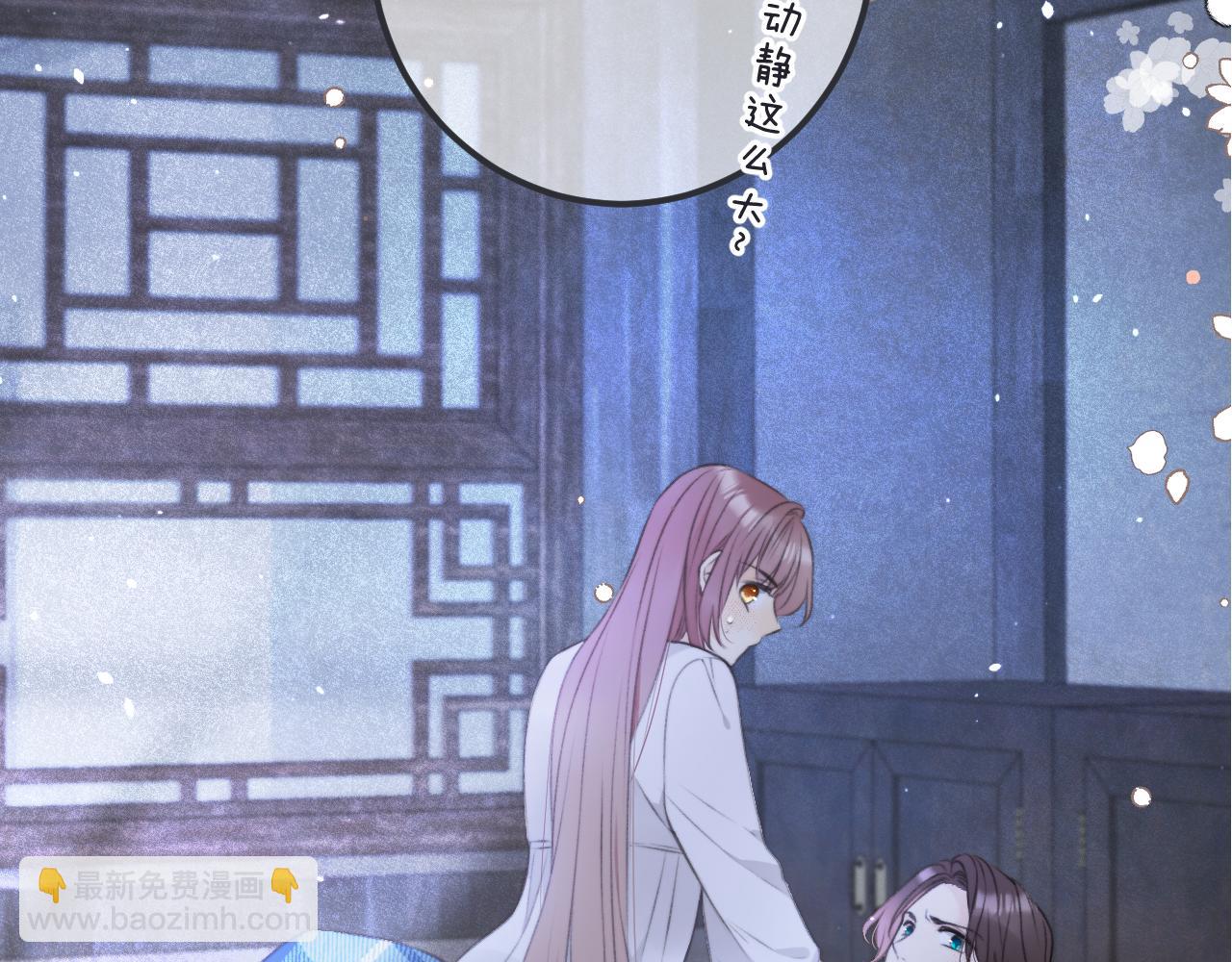 第86话 挡酒的后果4