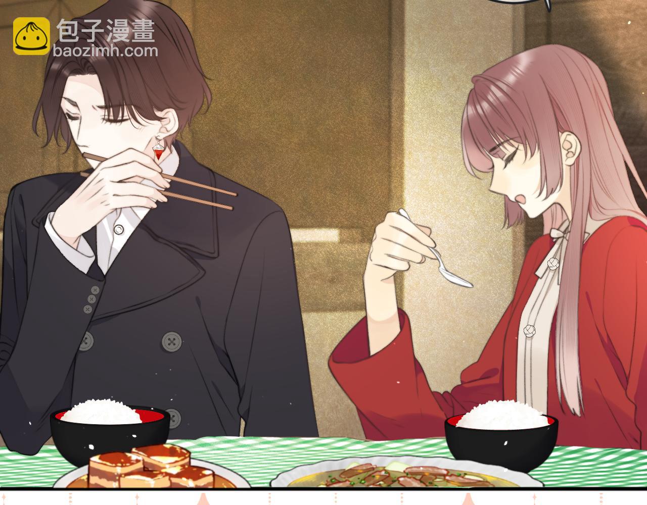 第86话 挡酒的后果44