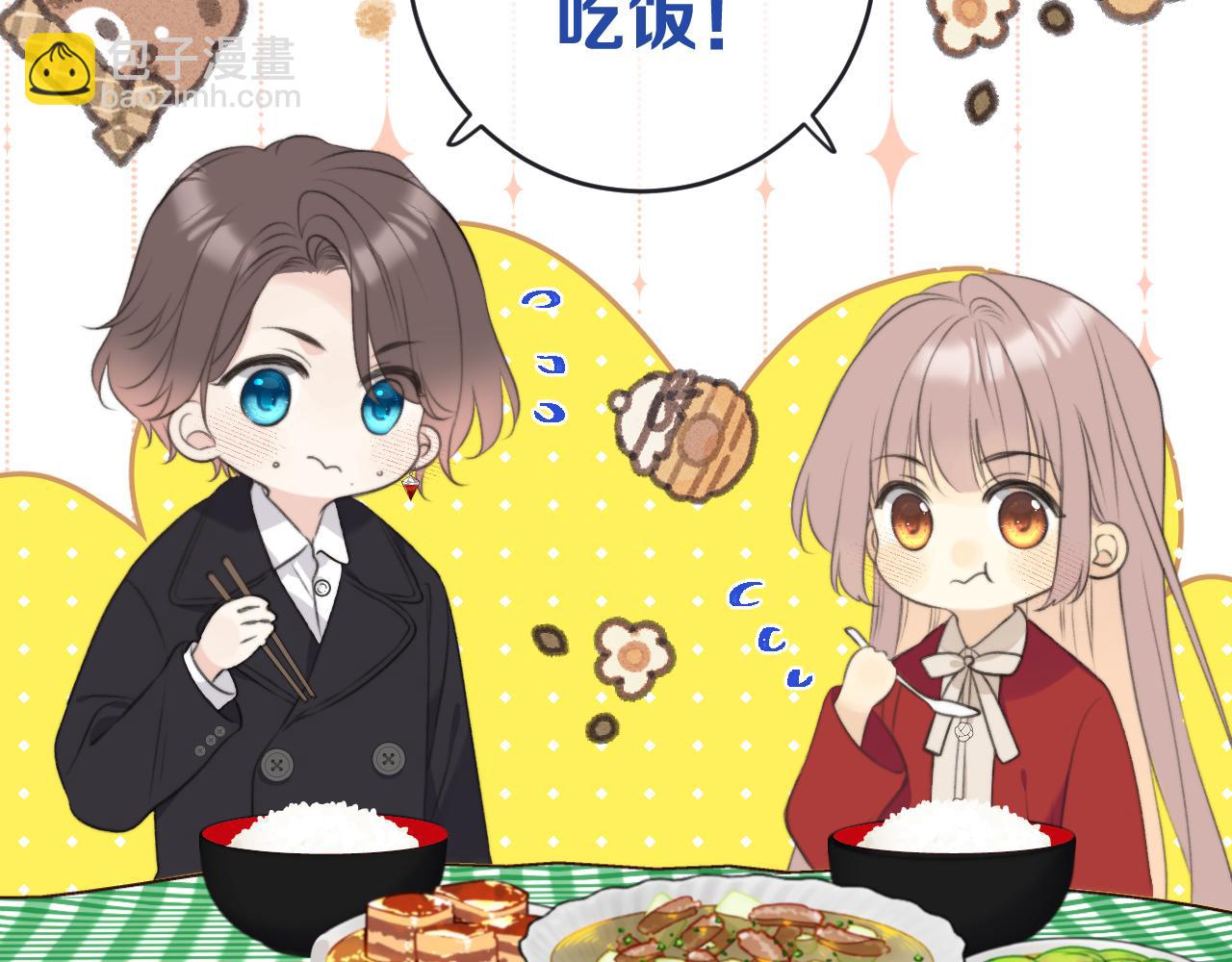 第86话 挡酒的后果48