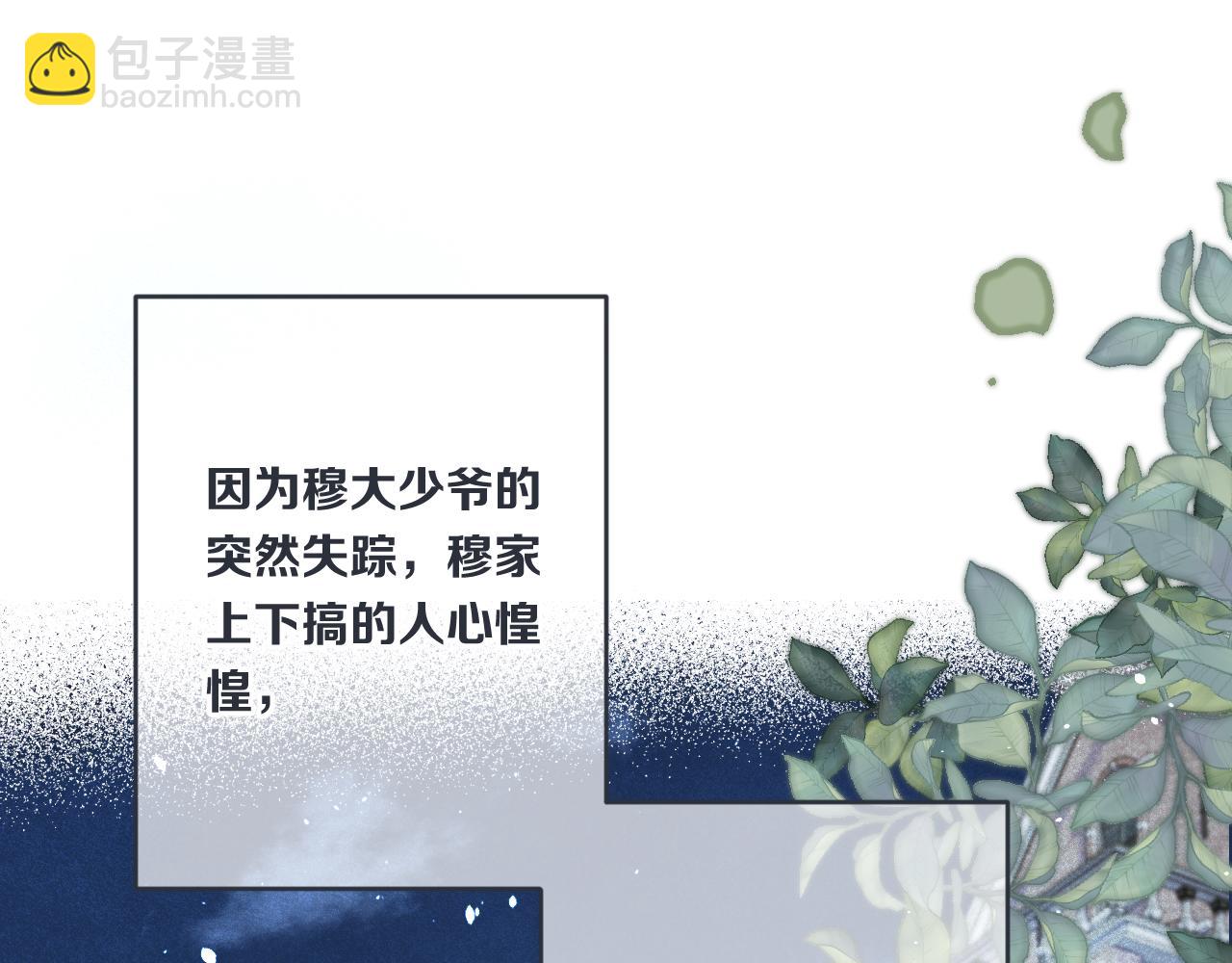 第86话 挡酒的后果55