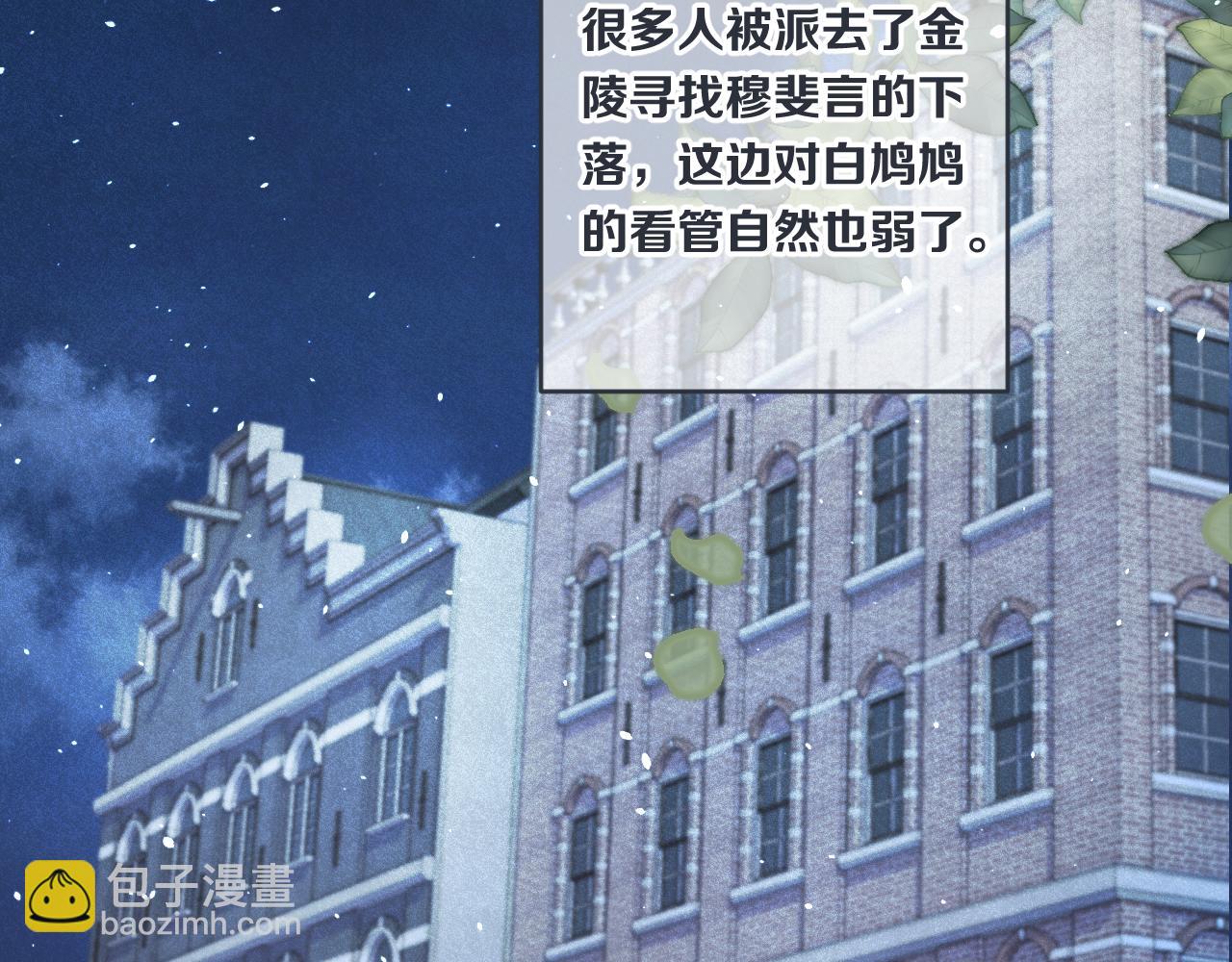 第86话 挡酒的后果56