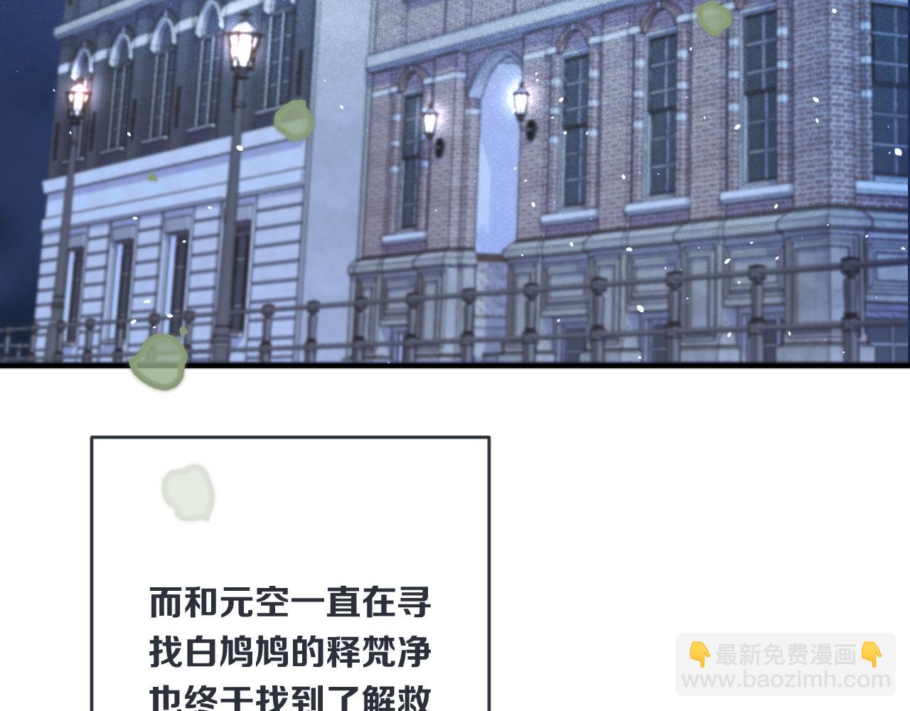 第86话 挡酒的后果57