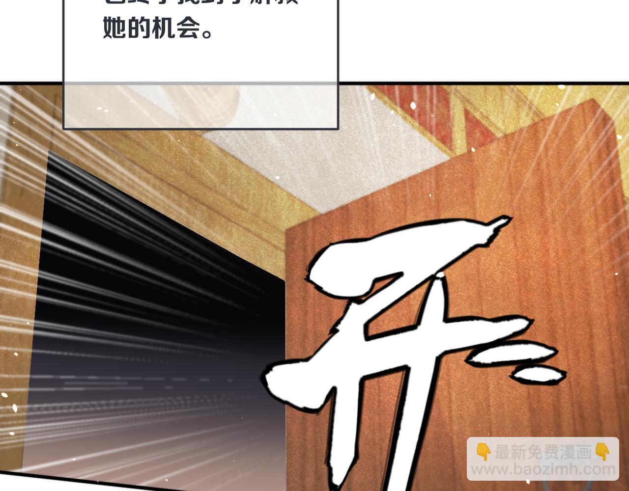 第86话 挡酒的后果58
