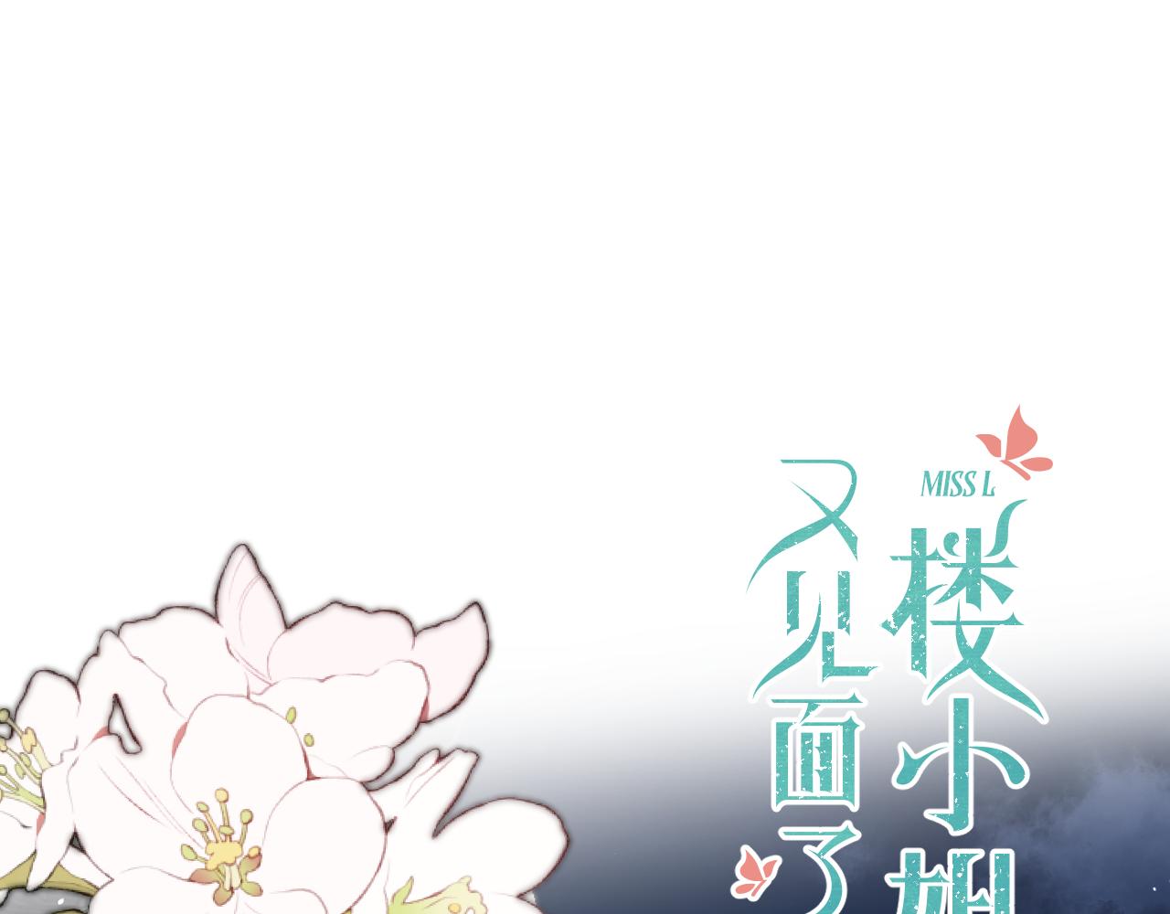 第86话 挡酒的后果6