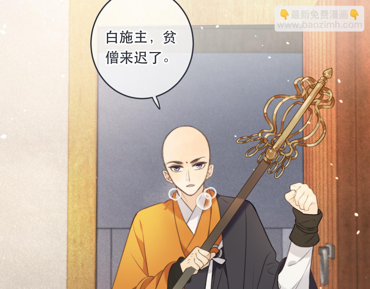 第86话 挡酒的后果62