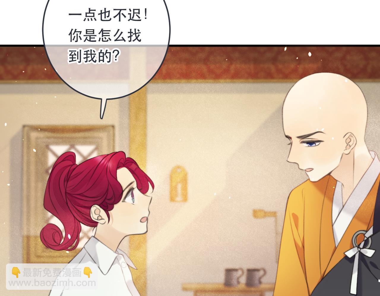 第86话 挡酒的后果64
