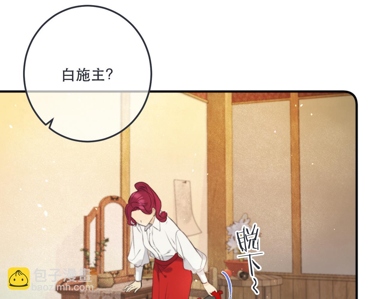 第86话 挡酒的后果67
