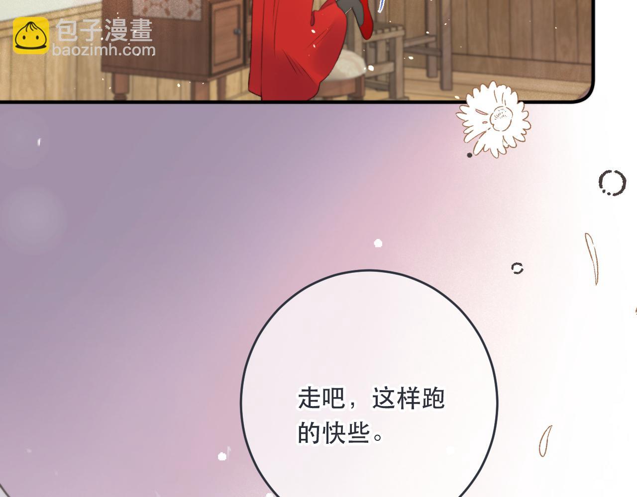 第86话 挡酒的后果68
