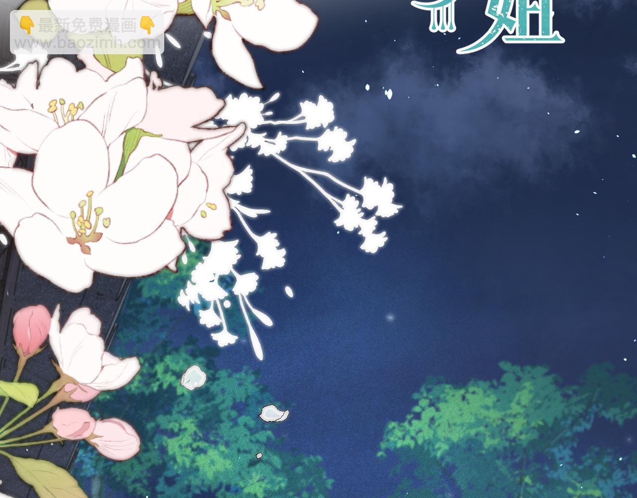 第86话 挡酒的后果7