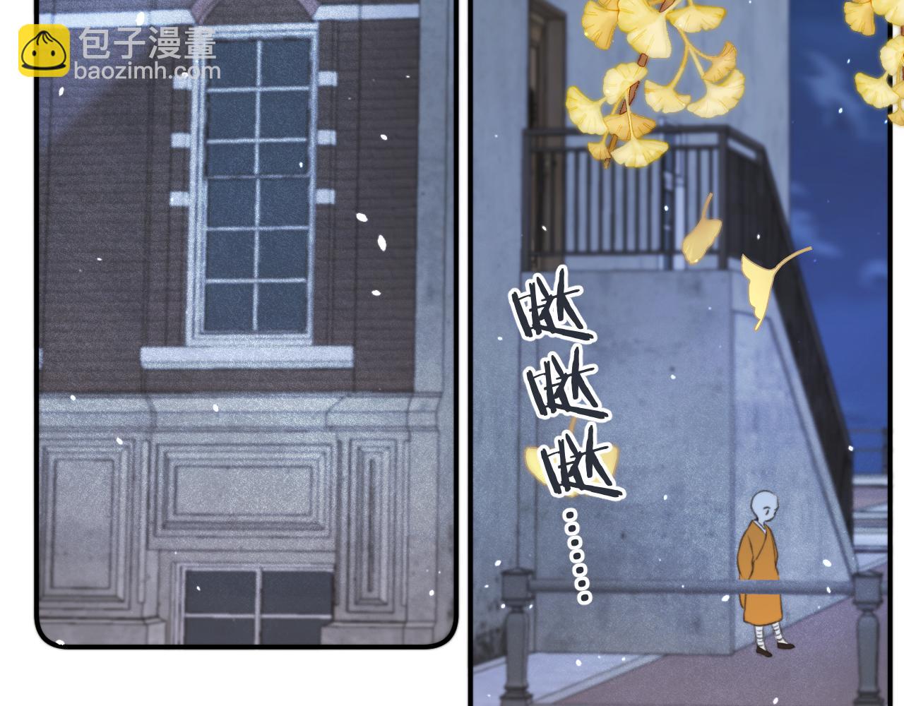 第86话 挡酒的后果77