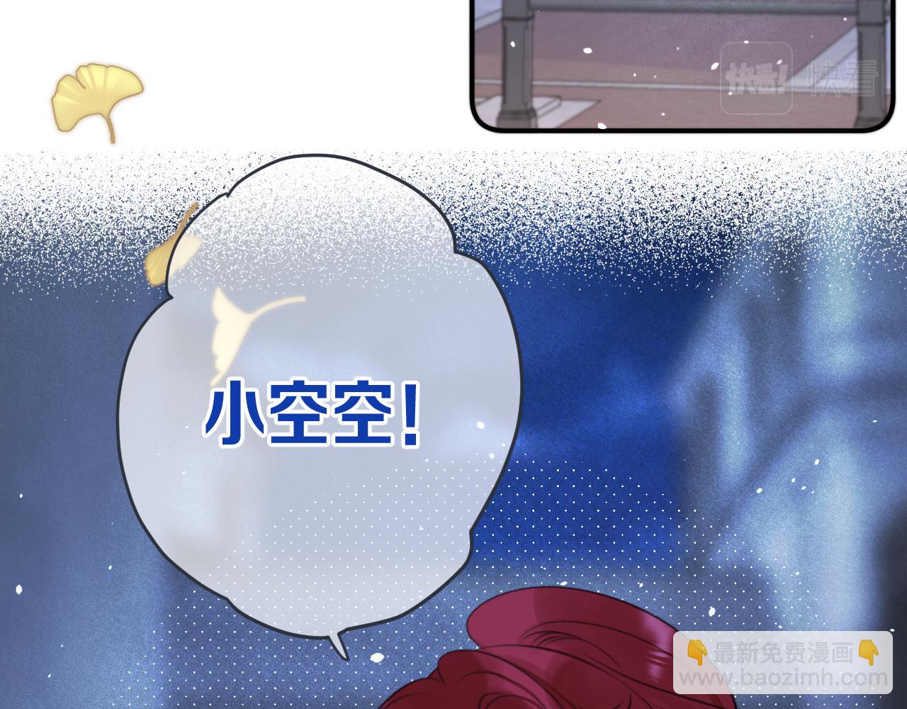 第86话 挡酒的后果78