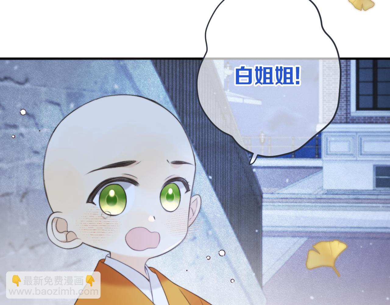 第86话 挡酒的后果81