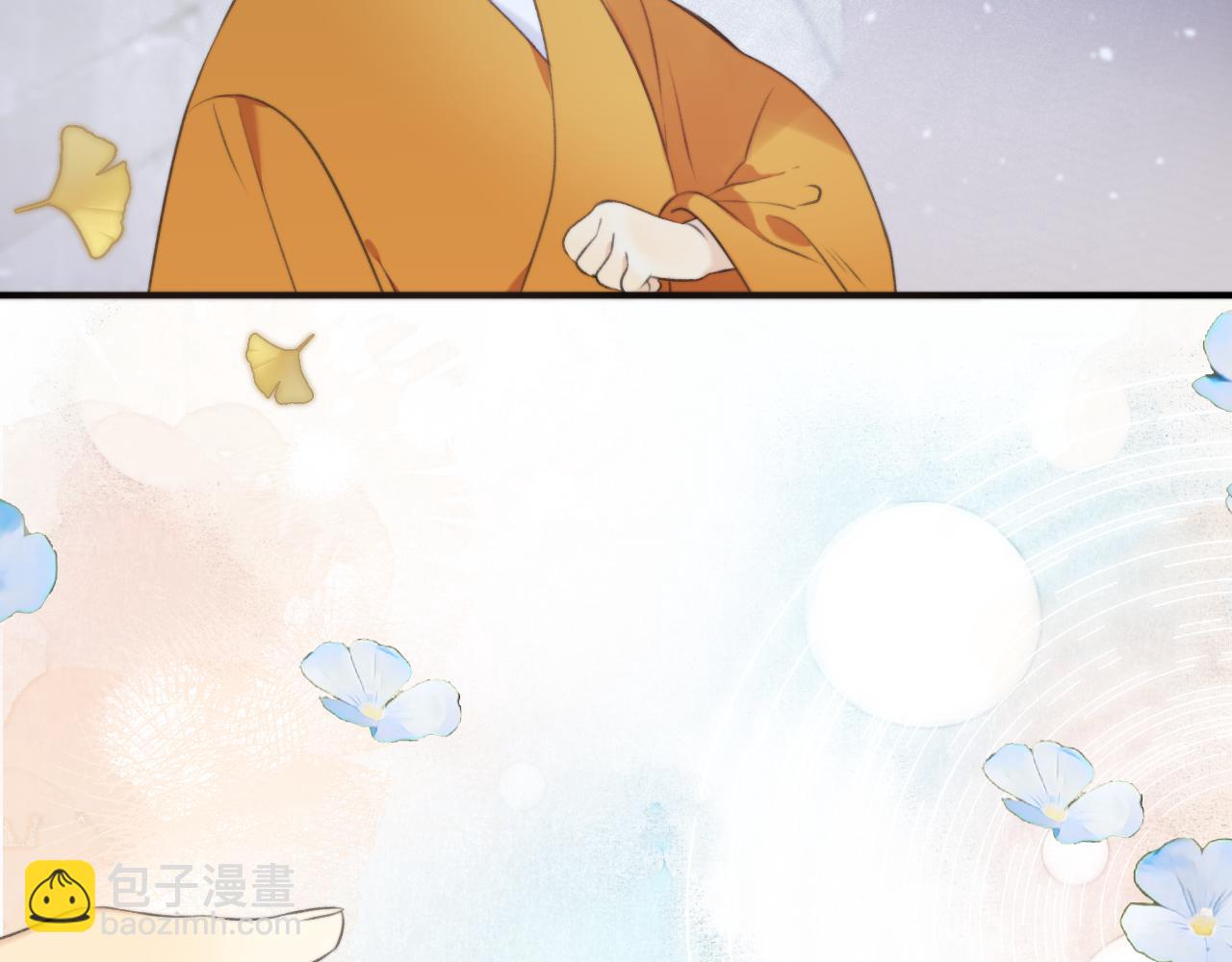 第86话 挡酒的后果82