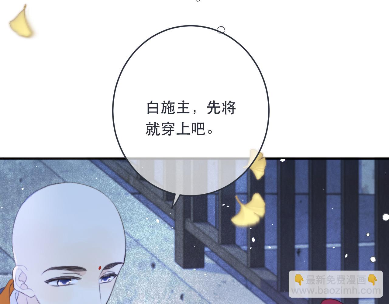 第86话 挡酒的后果94