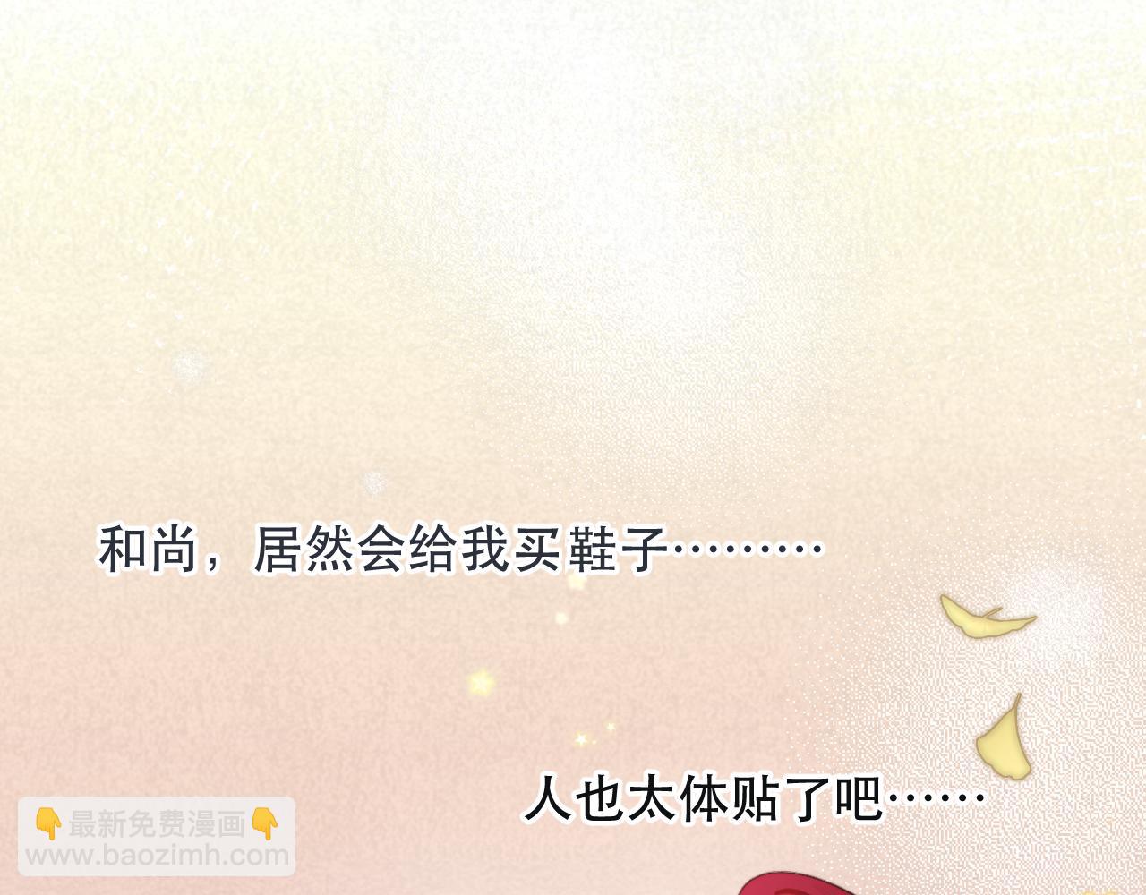 第86话 挡酒的后果98