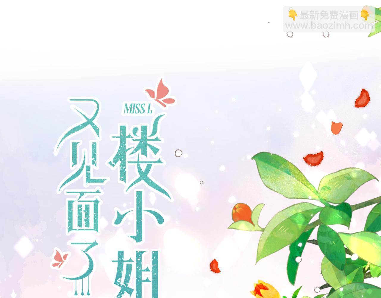 第88话 躺着我来!10