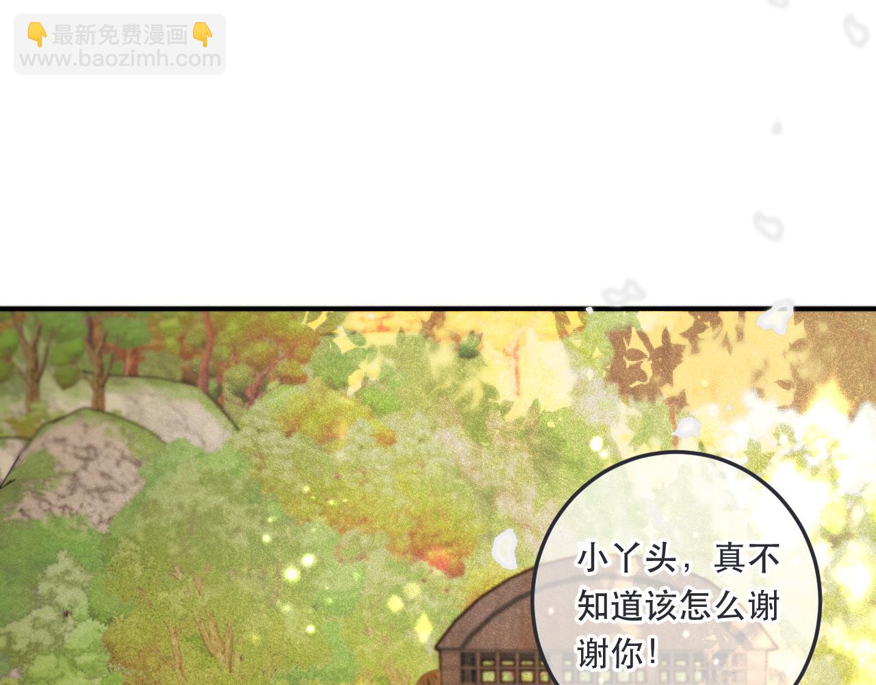 第88话 躺着我来!110