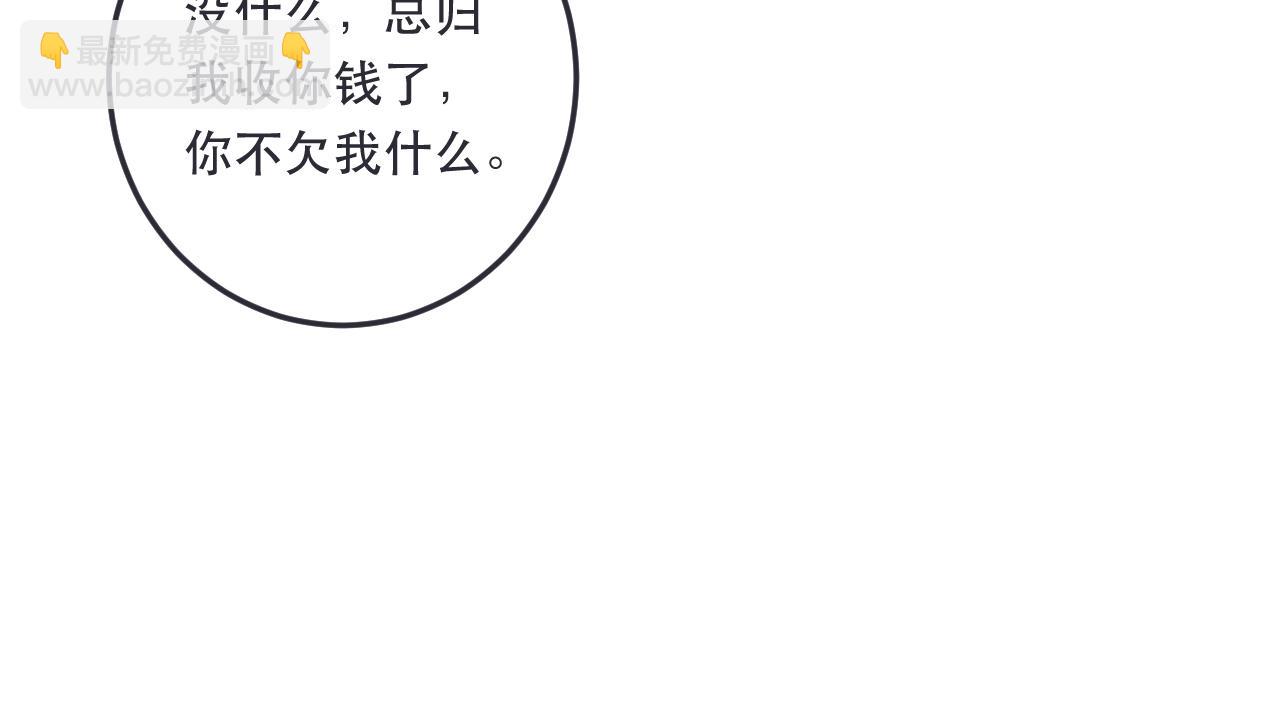 第88话 躺着我来!112
