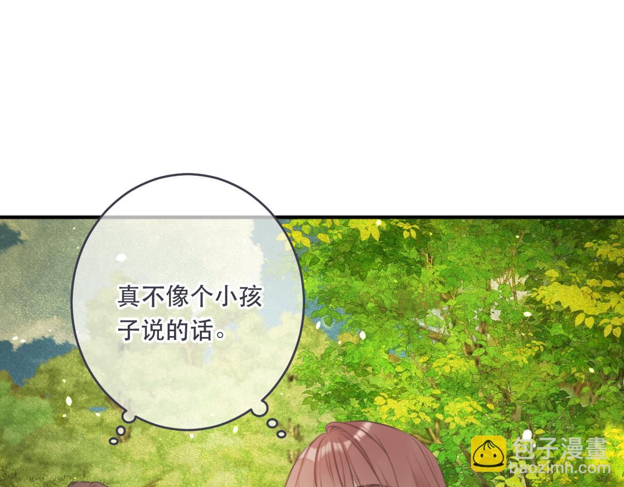 第88话 躺着我来!113