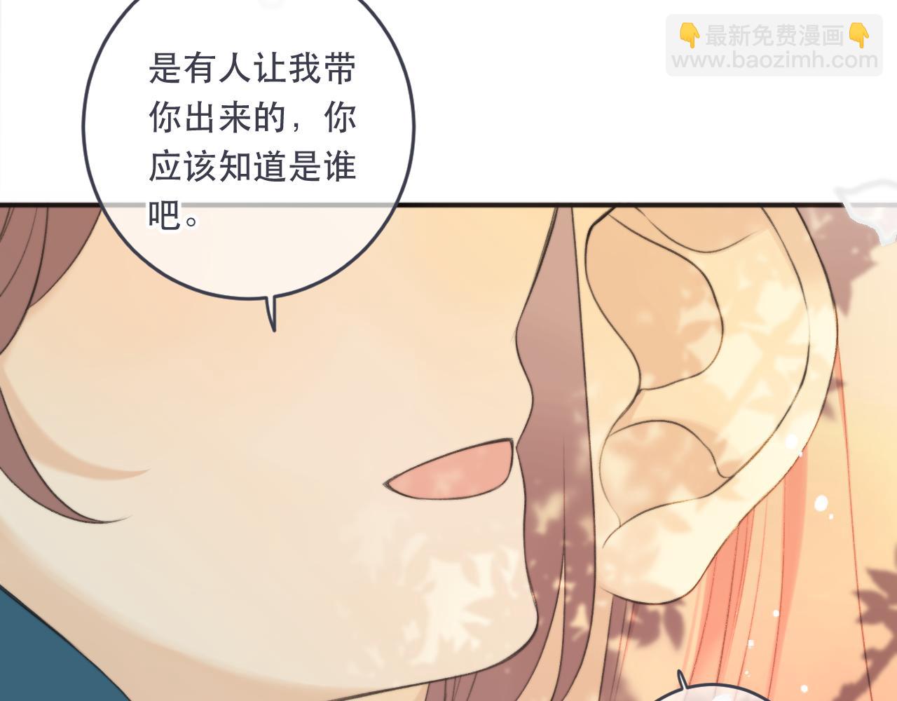 第88话 躺着我来!115