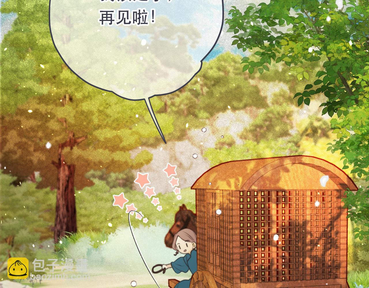 第88话 躺着我来!117