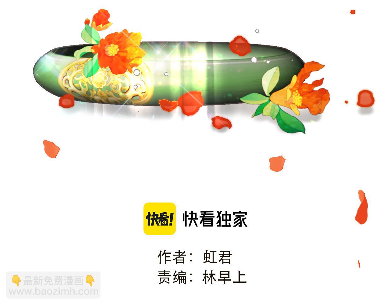 第88话 躺着我来!12