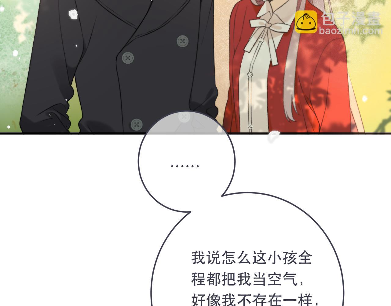 第88话 躺着我来!120